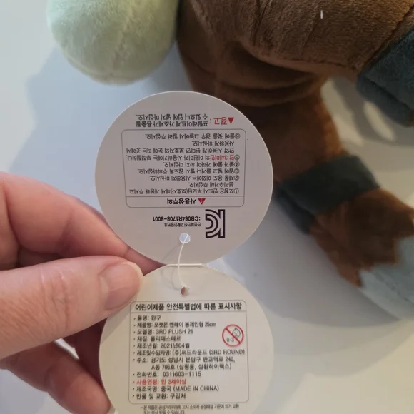 RARE - Pokemon: Korea-exclusvie Entei Plush - Picture 13 of 16